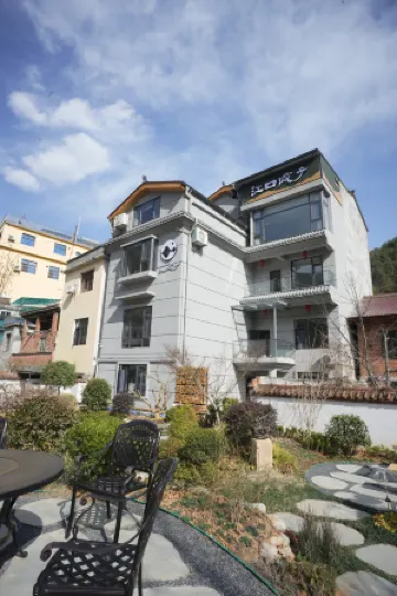 Jiangkou Yuanzhi Homestay