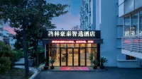 GreenTree Inn Smart Choice (Shanghai Jiangyang South Road Changjiang West Road) Các khách sạn gần Hulinlu Complex Wharf
