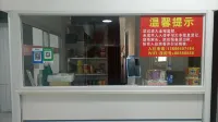 Xinxin Apartment