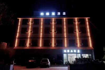 Anning Baiweiya Hotel Отели рядом с достопримечательностью «Юньнаньский Университет Финансов (Класс Аньин)»