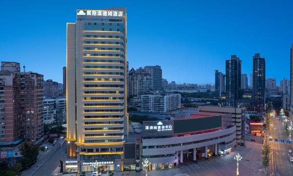 Days Hotel by Wyndham Chongqing Fuli