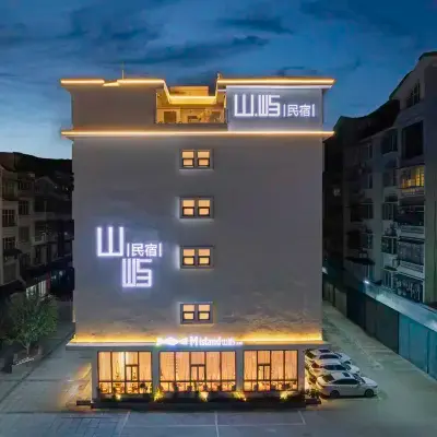 Jiangkou Shanyu • Mufeng Travel Life Boutique Hotel (Fanshi Mountain Park Branch) Hotels near Fanjing Mountain Park
