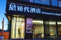 Bodai Hotel (Nanchang Guowei Road Subway Station) Отели рядом с достопримечательностью «Парк Сяо-Сяо»