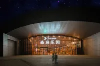 Rizhao Kaiyuan Senbo Resort Hotel - Romantic