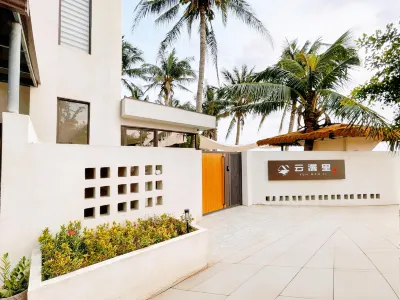 文昌雲漫里民宿（龍樓石頭公園店） 鄰近石頭公園的酒店