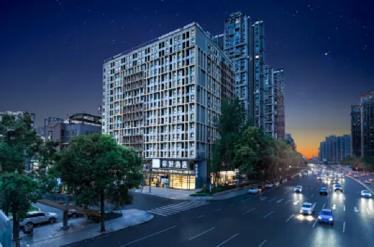 你好酒店（成都高新交子金融城店） 成都酒店