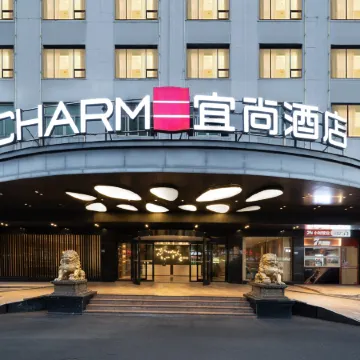 Echarm Hotel (Putian Chengxiang Wanda Plaza Xinghua Mansion Store)