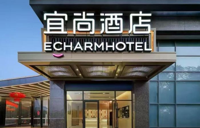 Echarm Hotel Hengyang Changning