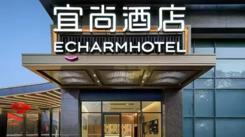 宜尚酒店（常寧店） in 常寧