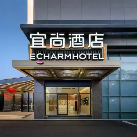 Echarm Hotel Hengyang Changning
