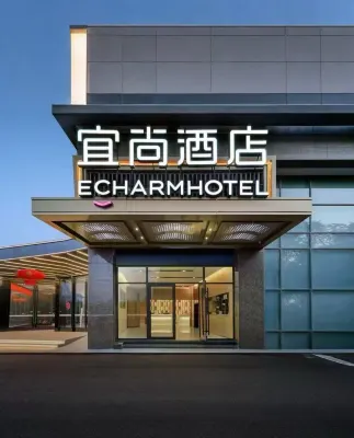 Echarm Hotel Hengyang Changning Hotels in Changning