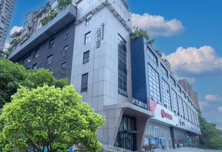 Qinin Hotel(Nanping Wanda Plaza, Sigongli Station, Chongqing)​ Отели рядом с достопримечательностью «Chongqing University of Education (Nanshan Campus)»