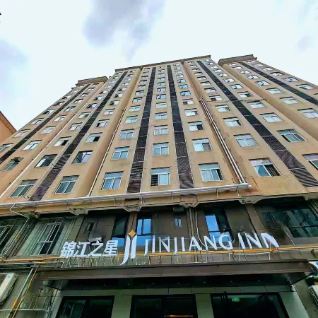 Jinjiang Hotel (Xiangyang Railway Station)