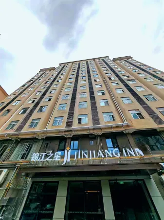Jinjiang Hotel (Xiangyang Railway Station) Отели в г. Сянфань