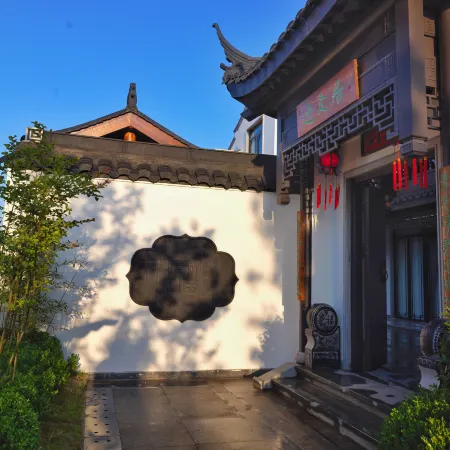 Xiuwen Yiyouju Homestay