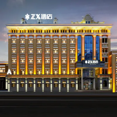哈爾濱ZX飯店（中央大街索菲亞教堂店） 兆麟公园附近的飯店