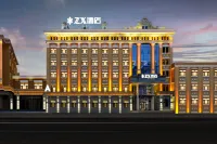 Harbin ZX Hotel (Central Street Sofia Church Branch) - Gaming und E-Sport