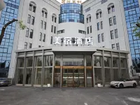 美宿智慧飯店（吾悅廣場店） 東部新城住宿飯店