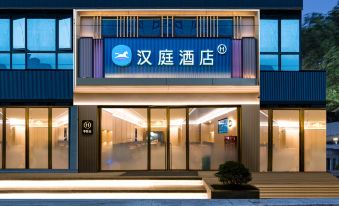 HanTing Hotel(Weining Caohai Railway Station, Bijie)