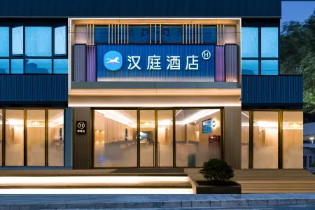 HanTing Hotel（Weining Caohai Railway Station, Bijie） Отели в г. Вейнин