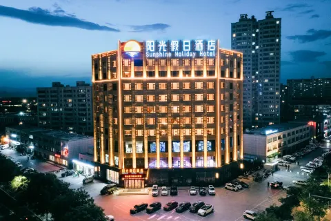 陽光假日飯店