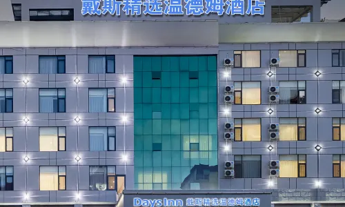 Days Inn by Wyndham Guangzhounan Railway Station