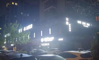 Boman Boutique Hotel (Ma'anshan High-Speed Railway East Station No. 2 Middle School)