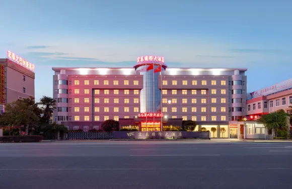 太康宏泰國際大酒店（縣政府店）