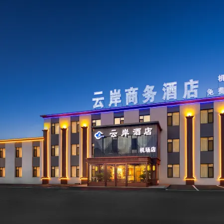 Yunan Business Hotel (Taoxian Airport Shenyang Conservatory of Music)