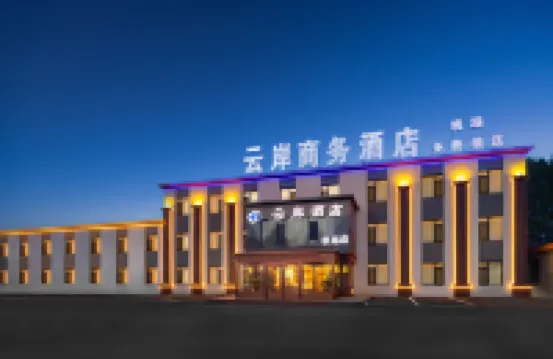 雲岸ビジネスホテル(桃仙空港瀋陽音樂学園) 瀋陽音楽学院 (桃仙キャンパス)周辺のホテル