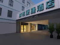 ซิตี้ คอมฟอร์ต อินน์ โรงแรมใกล้Niushan Wangcheng Pavilion