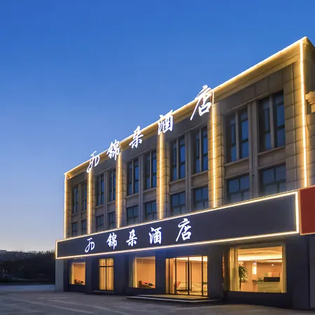 Jinduo Hotel (Ma'anshan and County Sports Center)