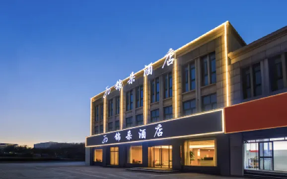 Jinduo Hotel (Ma'anshan and County Sports Center)