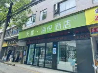 SuiNingTianXi Haiyue Hotel Hotels in Suining