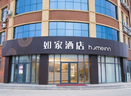如家飯店·neo（東營港開發區人民路店）