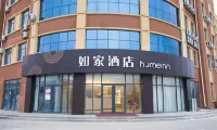 Homeinn · neo (Dongying Port Development Zone Renmin Road) Hotels in Dongying