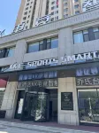 Datong KK E-sports Smart Hotel (Datong Ancient City)