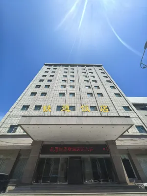 Elan Hotel Hohht Railway Station Hotels in 