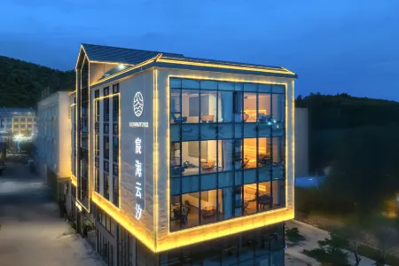 CHENHAIYUNXIU guesthouse Отели рядом с достопримечательностью «Xiangyun Square»