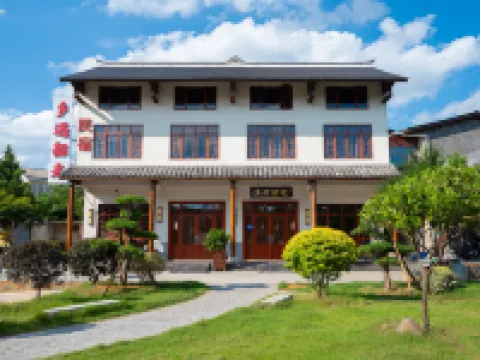 Rural Glow Inn 사오산 호텔
