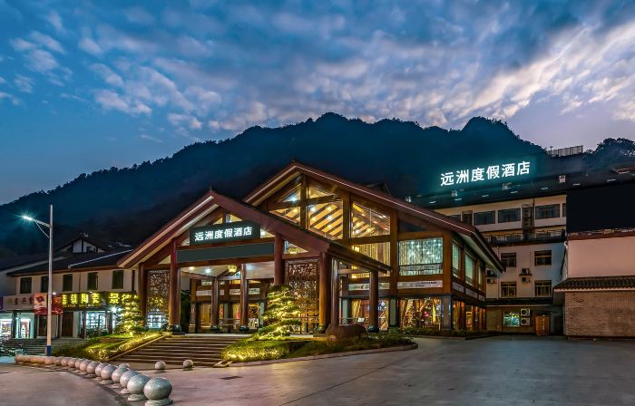 S&N Resort Sanqingshan