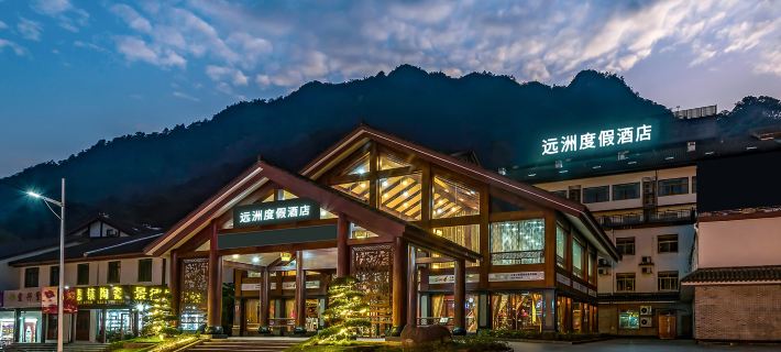 S&N Resort Sanqingshan Hotels in Yushan