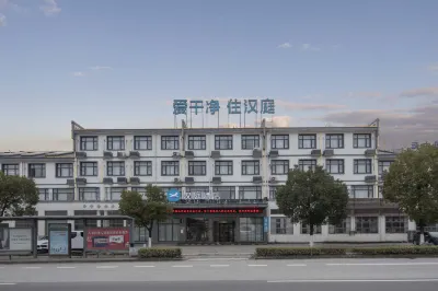 Hanting Hotel (Qingyang Bus Station) Отели в г. Цинъянь