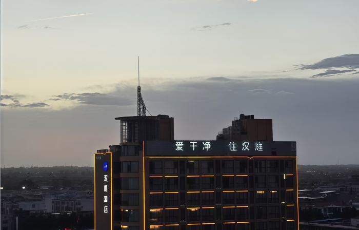 HanTing Hotel (Jiaozuo Mengzhou)