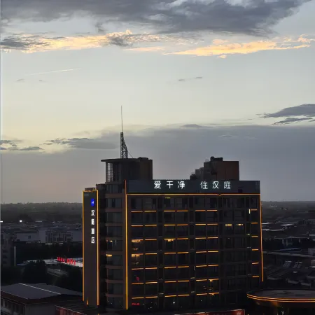 HanTing Hotel (Jiaozuo Mengzhou)