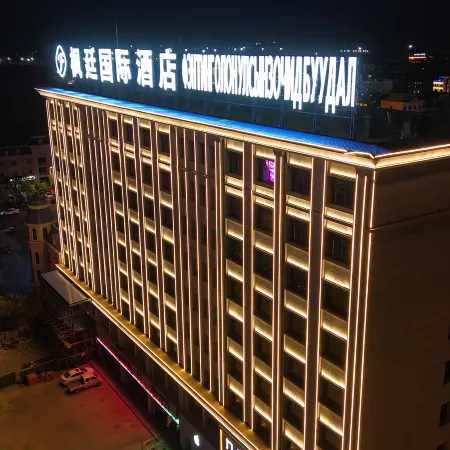 Erenhot Fengting International Hotel