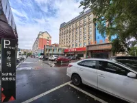 Yida Hotel - Pysäköinti
