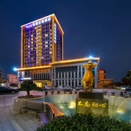 Kyriad Marvelous Hotell (Jiangmen Pengjiang Jiangmen Avenue Branch)
