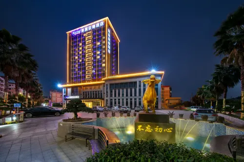 Kyriad Marvelous Hotell (Jiangmen Pengjiang Jiangmen Avenue Branch)