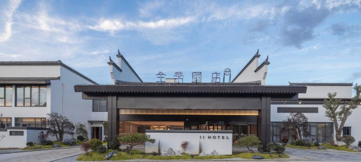 JI Hotel (Chizhou Qingyang Jiuhuashan Transfer Center) Отели в г. Цинъянь